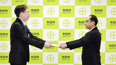 上下水道料金のあり方で諮問／第２回経営審議会開く／秋田市上下水道局