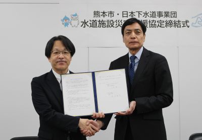 熊本市と水道施設の災害支援協定／迅速な復旧･支援体制の構築へ／ＪＳ