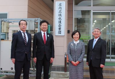 ２市１町水道事業を水平統合／経営基盤強化し持続性確保／庄内広域(企)