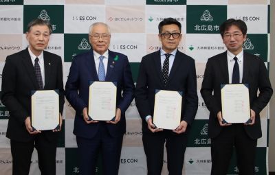 高層マンション自動検針化へ協定／建物内部の通信環境最適化を／北広島市