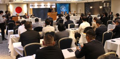 工水の強靱化･経営改善を／定時総会開き課題を共有／工水協