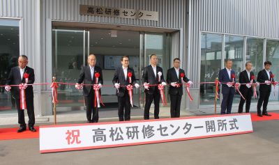 高松研修センターの開所式開く／技能者育成､地域共生の拠点として／池田香川県知事が記念講演／水道界､管工事業界にも開放／フソウ