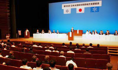 より一層の産官学連携を／会員提出問題１０題など審議／日水協関西支部