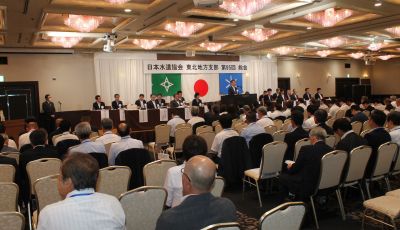 更新･再構築への財政支援を／会員提出問題１１題を上程／日水協東北支部