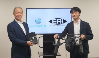 管路点検ドローンを共同開発／今秋以降に販売開始予定／カンツール ＥＲＩ Ｒｏｂｏｔｉｃｓ